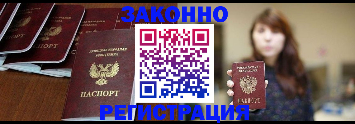 пропишу в квартире в Волгодонске