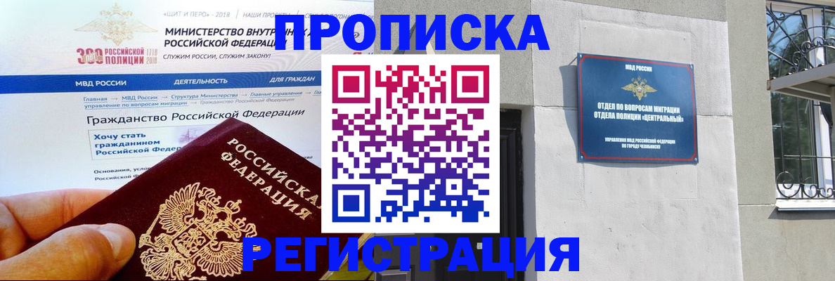 форма 3 в Волгодонске